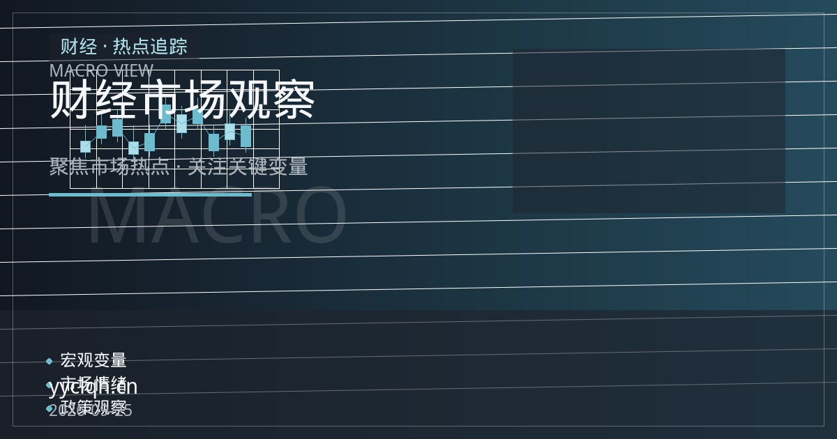 原油期货开户指南：从出入金渠道与交易编码核验甄别合规路径